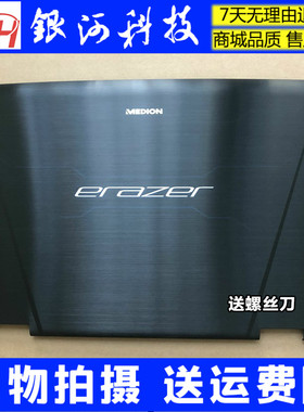 适用微星 MSI GT780 GT783 MS-1763A A壳 后盖 MS-17631 MS-1763