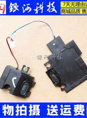 适用联想  G470  G470AH G470AL g475 G475A G475AX 喇叭 扬声器
