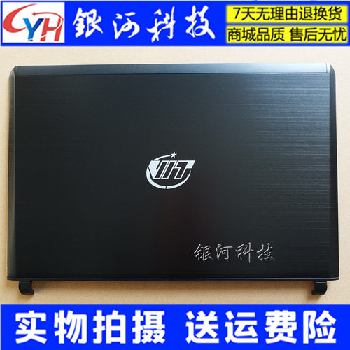 适用清华同方 机械革命 MR X3-LM03 LE01 mx3 A壳BC壳D壳上盖底壳