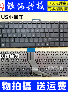 适用HP惠普ENVY 15-ae119tx ae140tx ae120tx ae122tx键盘