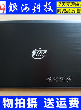 适用清华东方 锋锐 X460 K460 A B C D 壳主机上盖底壳屏后盖屏框
