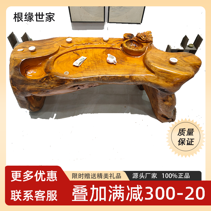 根雕茶台实木树根阳台原木茶几