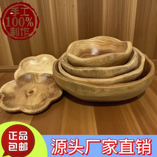 原木果盆整木水果木质木头