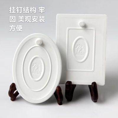 高温激光墓碑瓷像打印机遗像艺术照专用上海贞玉精瓷砖空白瓷板