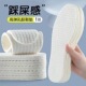 款 鞋 软底舒适按摩可裁剪夏季 垫女式 垫吸汗防臭乳胶运动透气皮鞋