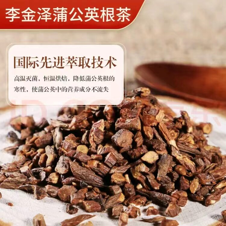 李金泽蒲公英根红茶东北土特产莆公英整根炒熟发酵过烘焙罐装包邮