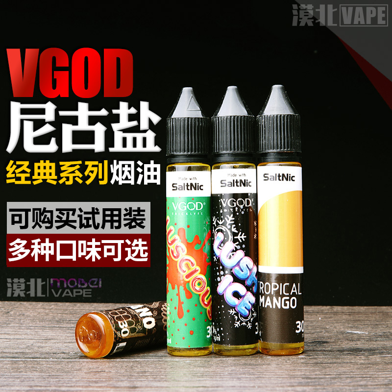 ÕýÆ·VGODÄá¹Å¶¡Ñΰæ30mlµç×ÓÑÌÓÍË®¹ûζÑÌÒº25/50mgСÑÌMTL¿Ú¸Ð