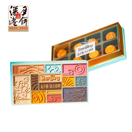 深港广式月饼中秋节礼盒装