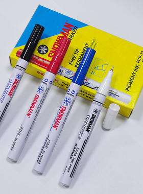 SNOWMAN雪人油漆笔耐高温300度耐酒精防水速干超细记号笔0.5mm