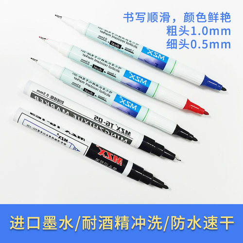 明之雪耐抗75酒精线幅记号笔