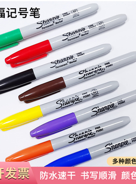 美国三福Sharpie30001工业无尘记号笔1.0mm实验室标记马克纹身笔