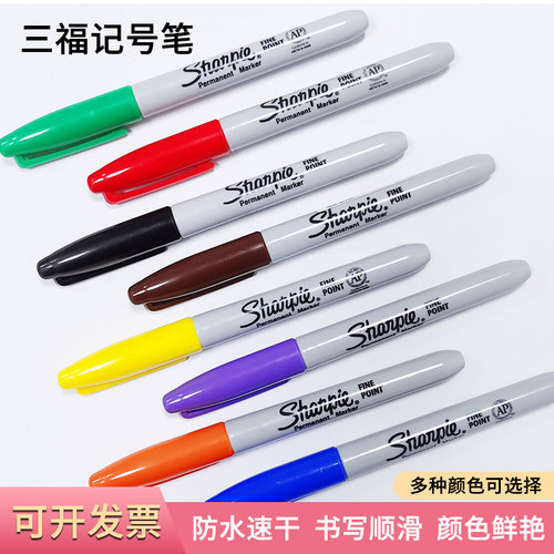美国Sharpie30001工业无尘记号笔