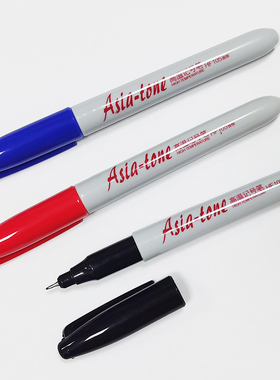 亚通耐高温记号笔HF105防水速干黑色白色油性笔红色兰0.5mm