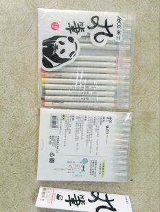 包邮 台湾英士彩色新软头毛笔水彩绚丽书法漫画软笔蘸水笔 秀丽笔