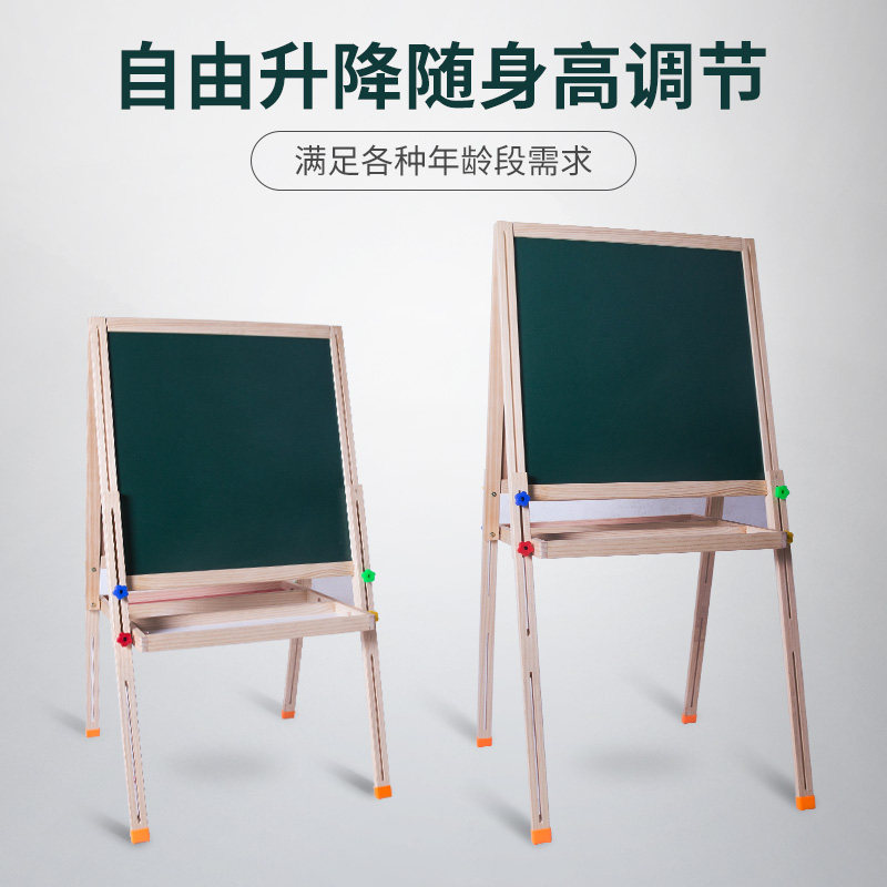 童画画板小写黑板双面幼儿小孩小学生黑板848画架涂支架式儿涂鸦