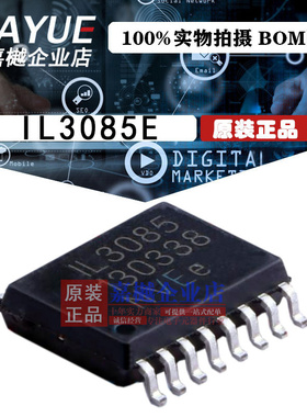 原装正品 隔离器芯片 IL3085E SOIC-16 热卖