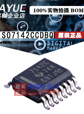 原装正品 隔离器芯片 ISO7142CCDBQ SSOP-16 热卖