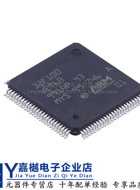 ARM微控制器原装单片机 STM32F303C8T6  LQFP-48 Cortex-M4处理器