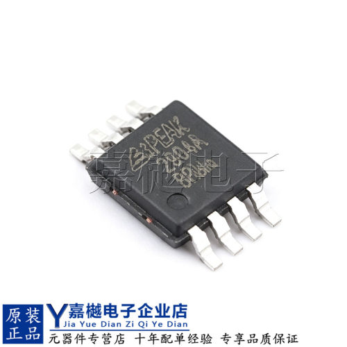LM2904A-VR36V通用型运算放大器