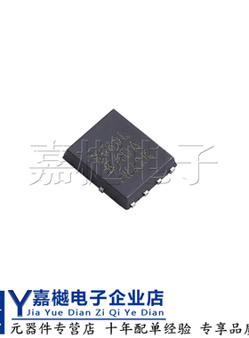 全新原装MOS管 SIR680LDP-T1 贴片 PowerPAKSO-8 场效应管晶体管