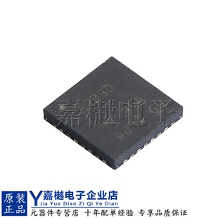 DRV8703DQRHBRQ1 VQFN-32 有刷直流电机驱动芯片 45VDRV8703D-Q1