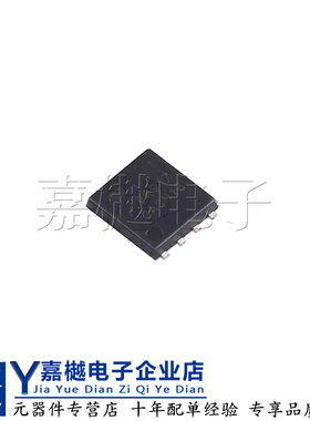 全新原装正品 AONS66917 DFN-8 100V N道沟 场效应管
