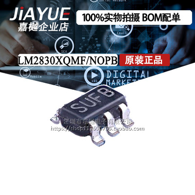 LM2830-Q1电源芯片汽车级可调IC