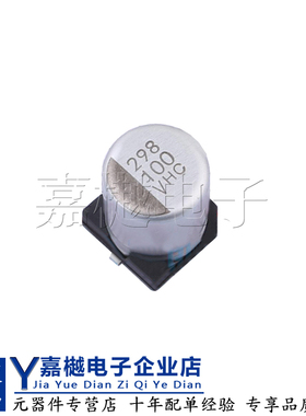铝电解电容器HHXC350ARA101MHA0G贴片D8xL10.5mm 100uF ±20% 35V