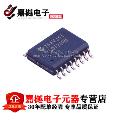 原装正品 隔离器芯片 ISO7240MDWR ISO7240MDW SOIC-16 进口TI
