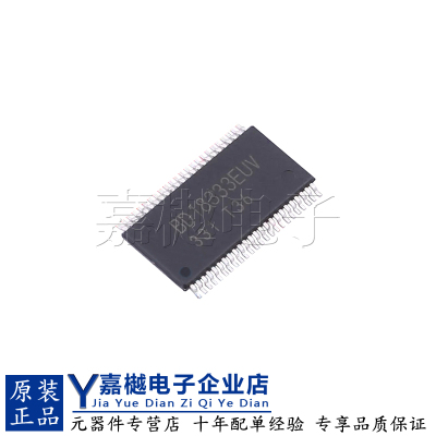 BD18333EUV-MLED驱动器芯片