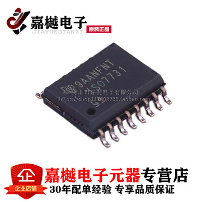原装正品 隔离器芯片 ISO7731DWR ISO7731DW ISO7731 SOIC-16