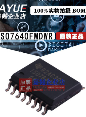 原装正品 隔离器芯片 ISO7640FMDWR SOIC-16 热卖