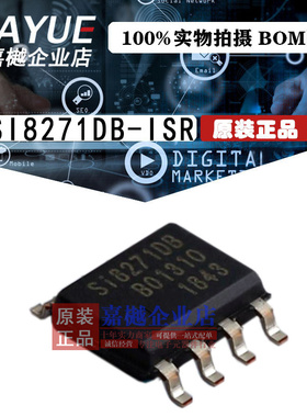 原装正品 隔离器芯片 SI8271DB-ISR SOIC-8 热卖