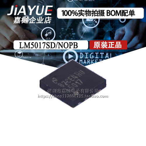 DC-DC电源芯片LM5017SD/NOPB