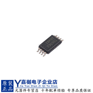 全新原装现货LM2903QPWRQ1 芯片TSSOP-8 汽车级比较器LM2903-Q1