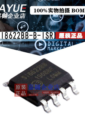 原装正品 隔离器芯片 SI8622BB-B-ISR SOIC-8 热卖