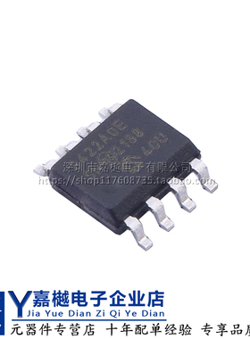 MCP3422A0-E/SN 封装SOIC-8 模数转换芯片ADC 接口I2C MCP3422A0