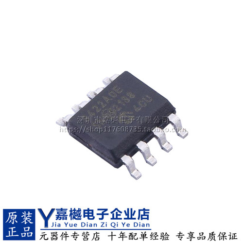 MCP3422A0-E/SN模数芯片SOIC-8