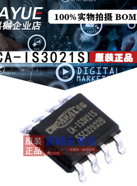 原装正品 隔离器芯片 CA-IS3021S SOIC8 热卖