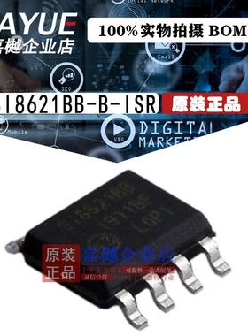 原装正品 隔离器芯片 SI8621BB-B-ISR SOIC-8 热卖