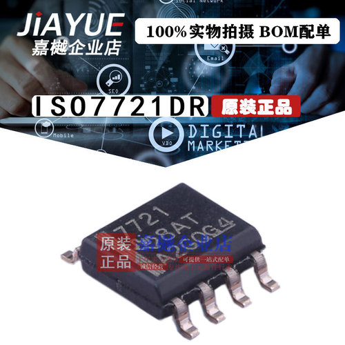 原装正品 隔离器芯片 ISO7721DR SOIC-8 热卖