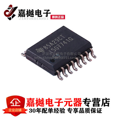 原装正品 隔离器芯片 ISO7741QDWQ1 ISO7741QDW ISO7741Q SOIC-16