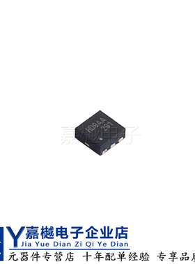 全新原装MOS管FDMA291P VDFN-6 20V 6.6A 场效应晶体管MOSFET