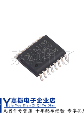 全新原装正品 NSI8262W0-DSWR SSOP-16 数字隔离器ic芯片 NSi8262