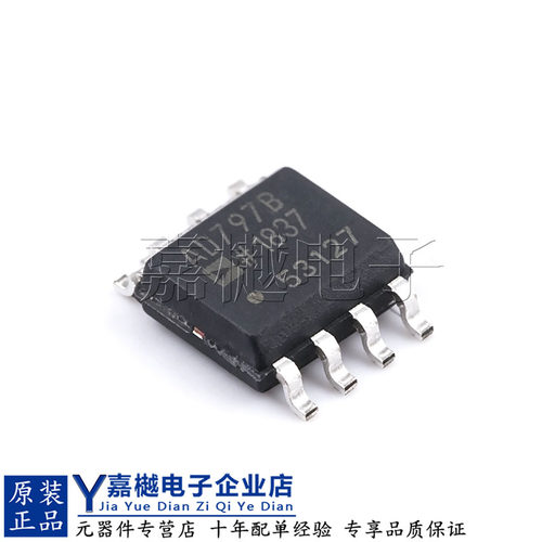 AD797BRZ-REEL7运算放大器