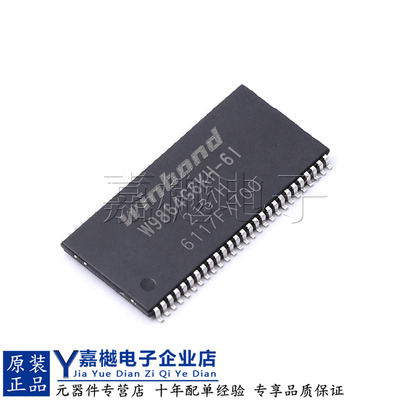 W9864G6KH-6I动态随机存储器芯片