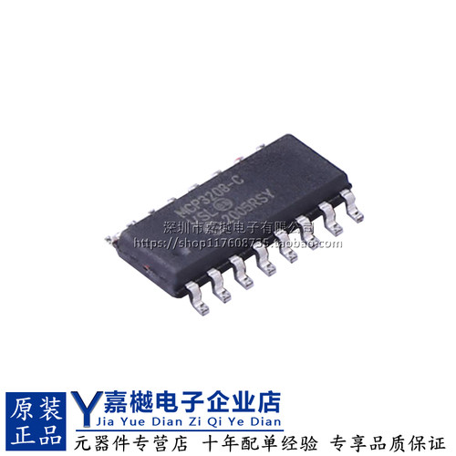 MCP3208模数转换芯片ADC原装