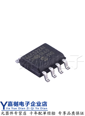 全新 正品 24LCS22A-I/SN SOIC-8 2Kbit串行EEPROM 原装芯片