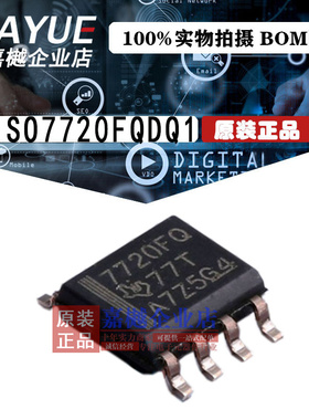 原装正品 隔离器芯片 ISO7720FQDQ1 SOIC-8 热卖