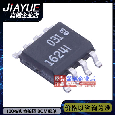 原装正品 DC-DC控制芯片LTC1624IS8#PBF SO-8